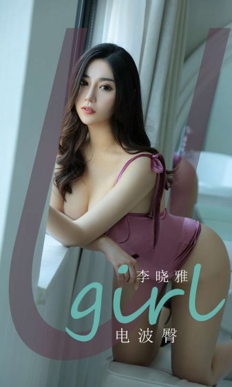 拉拉电影