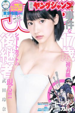 银河护卫队字幕下载
