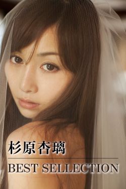 拿开你的手