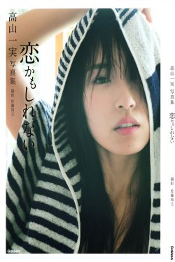 方谬神探 电视剧