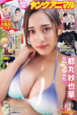 年轻的闺蜜2