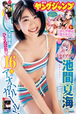 完美世界154_动漫